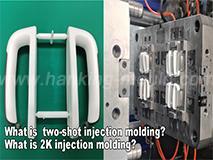 What Is 2K Injection Molding